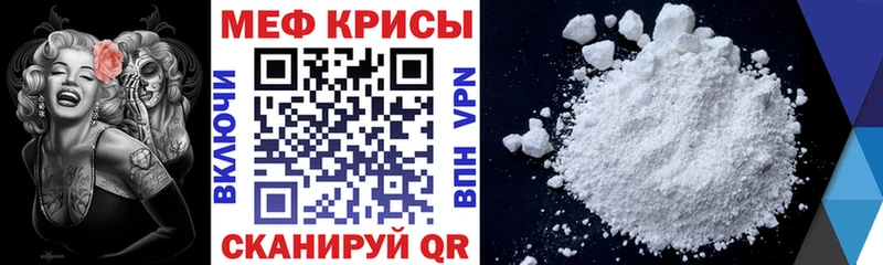Виды наркоты Томск Канабис Мефедрон Alpha-PVP ГАШИШ Галлюциногенные грибы КОКАИН