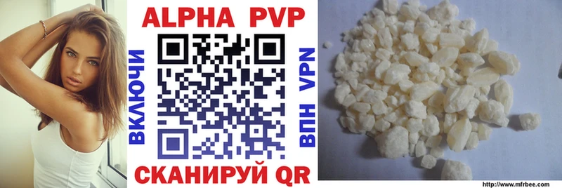 наркота  Томск  hydra зеркало  Alpha PVP VHQ 