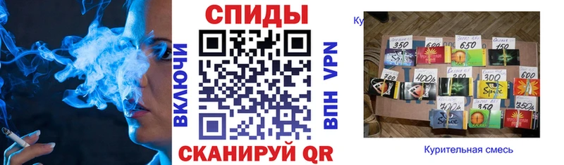Бутират бутик Томск