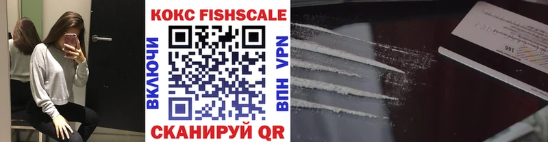 darknet формула  закладки  Томск  COCAIN FishScale 