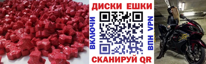 сколько стоит  Томск  Экстази 250 мг 