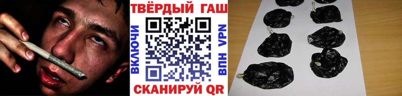 ГАШИШ хэш  hydra   Томск 