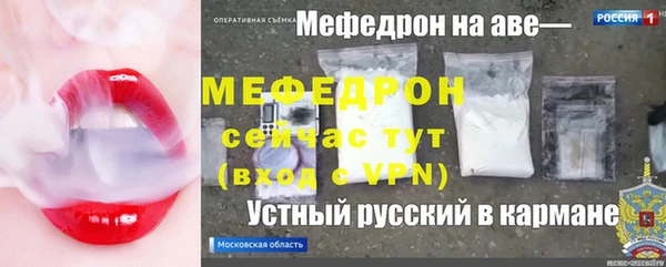 кристаллы Нягань