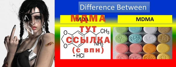 ECSTASY Алексеевка
