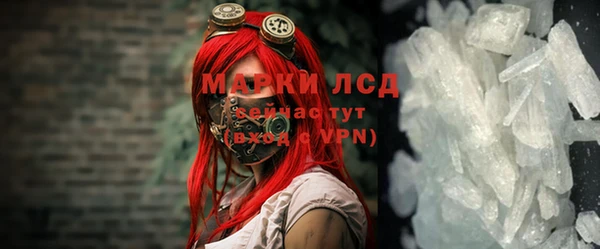 прущие крисы Алзамай