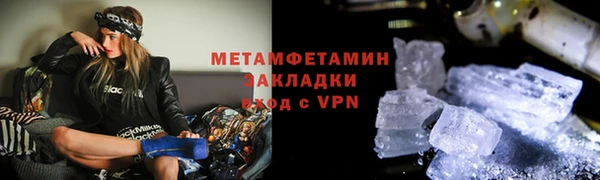тгк Нязепетровск