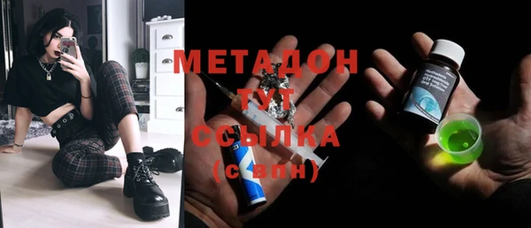ECSTASY Алексеевка