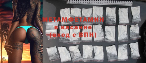 кристаллы Нягань