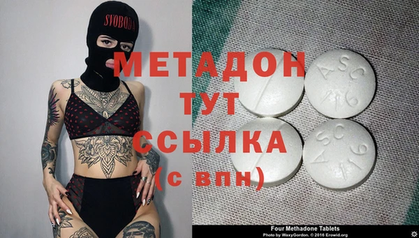 ECSTASY Алексеевка