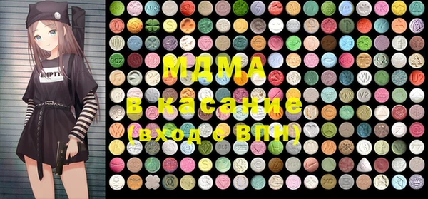 ECSTASY Алексеевка