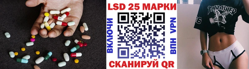 ЛСД экстази кислота  Томск 