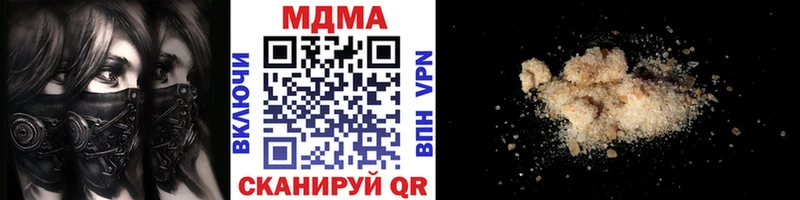 МДМА crystal  наркотики  omg как зайти  мориарти какой сайт  Томск 