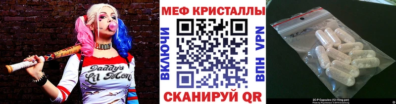 МЯУ-МЯУ мяу мяу MEGA зеркало Томск что такое