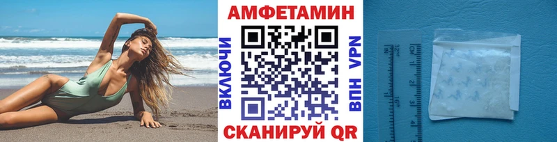 Первитин мет  Томск 