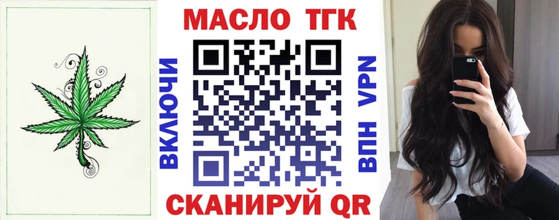 Дистиллят ТГК Wax  сколько стоит  Томск 