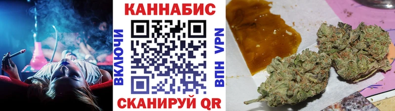 Бошки Шишки Bruce Banner ОМГ ОМГ ONION Томск где продают